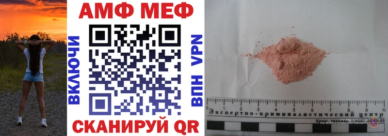 Amphetamine Premium  Купить где  Маркс 