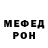 Амфетамин VHQ Khatun Ajoyan