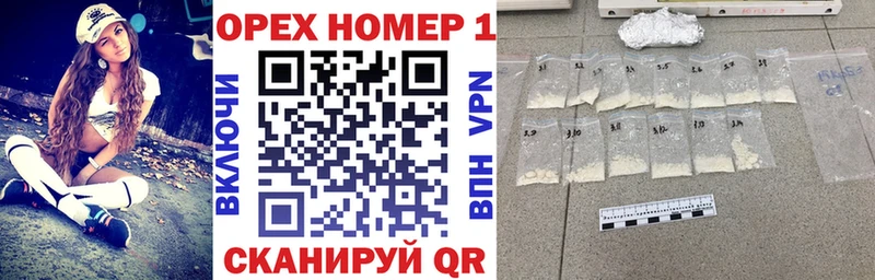 КОКАИН 99%  Купить закладки  Маркс 