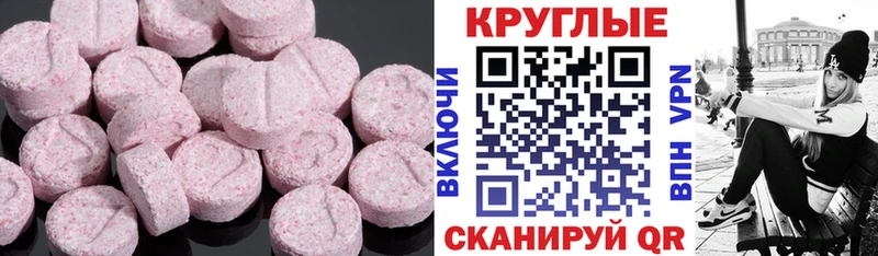Купить закладки  Маркс  Экстази VHQ 