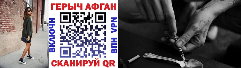 Героин герыч  Купить где  Маркс 