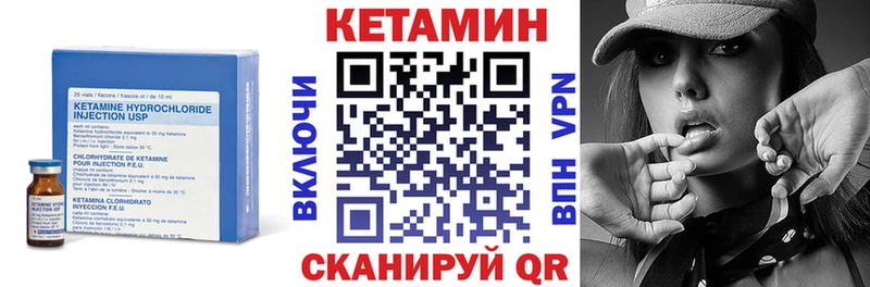 КЕТАМИН VHQ  Купить закладки  Маркс 