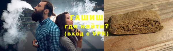 кокаин Шарыпово