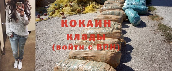 эйфоретик Заволжск