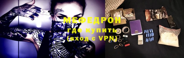 эйфоретик Заволжск