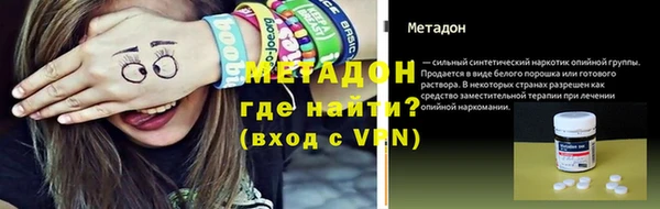 мяу мяу мука Заволжье