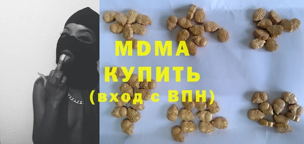 мяу мяу мука Заволжье