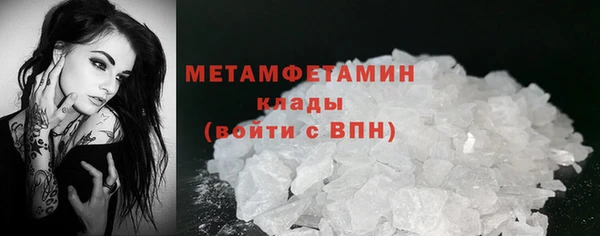 прущий лед Шадринск