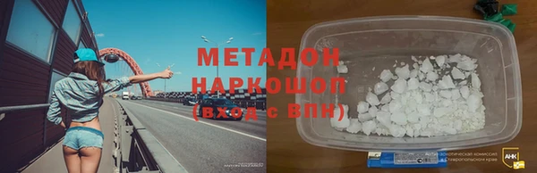 мяу мяу мука Заволжье
