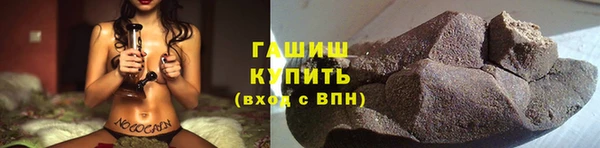 каннабис Шали