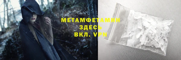 MDMA Заводоуковск