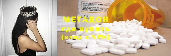 MDMA Заводоуковск
