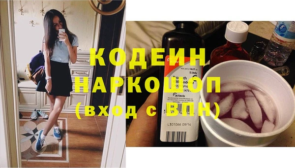 эйфоретик Заволжск