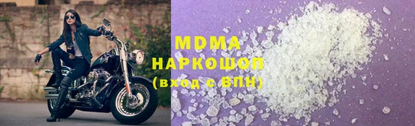 мяу мяу мука Заволжье