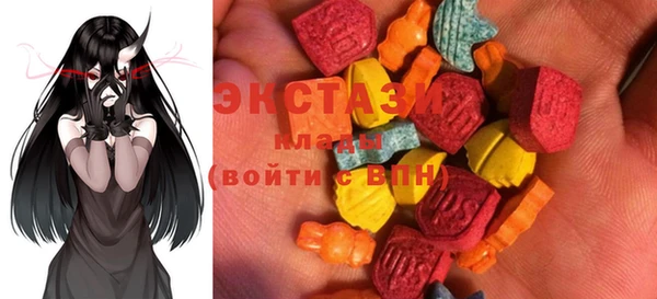 мефедрон Зеленодольск