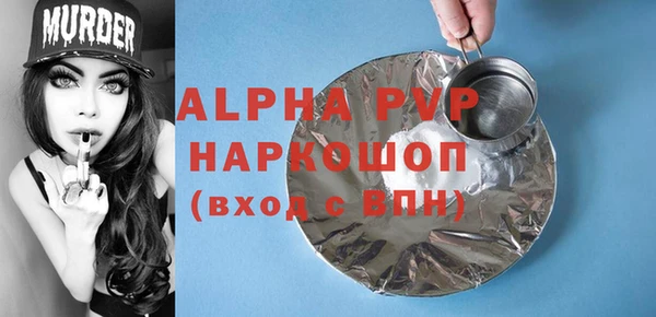 мефедрон Зеленодольск