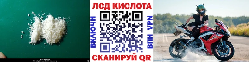 ЛСД экстази ecstasy  Купить где  Маркс 
