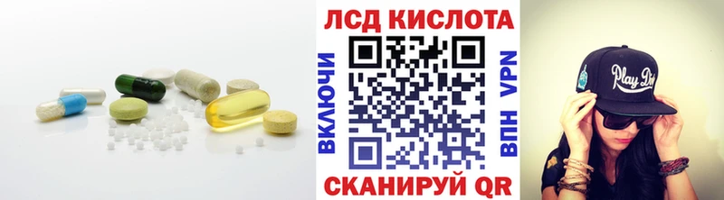 Лсд 25 экстази ecstasy Маркс