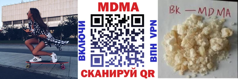 МДМА молли Купить где Маркс