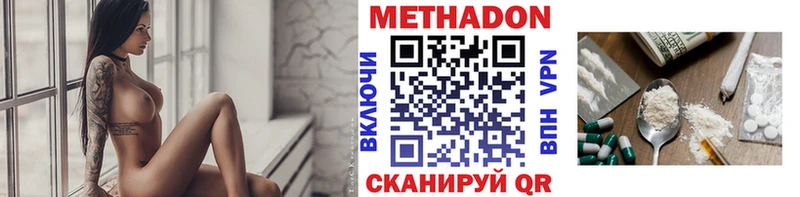 Купить где  Маркс  МЕТАДОН белоснежный 