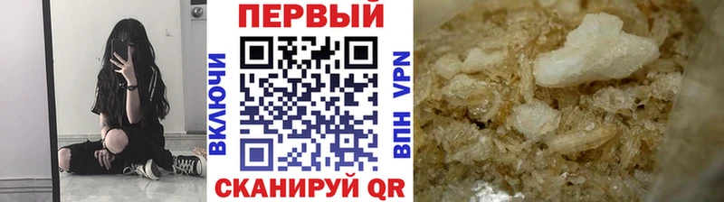 Первитин Methamphetamine Маркс