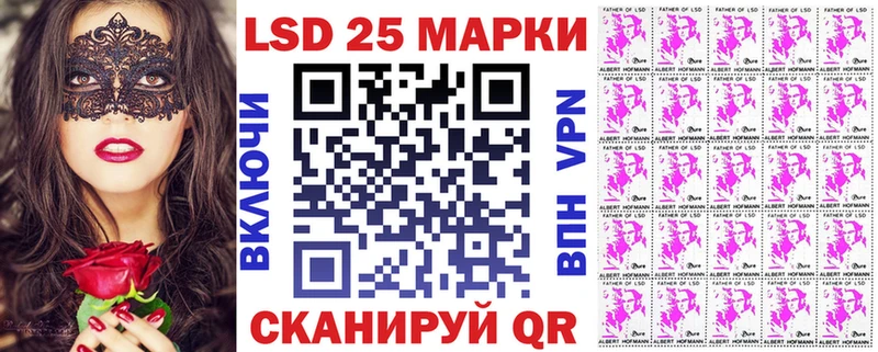 Марки 25I-NBOMe 1,8мг  Купить где  Маркс 