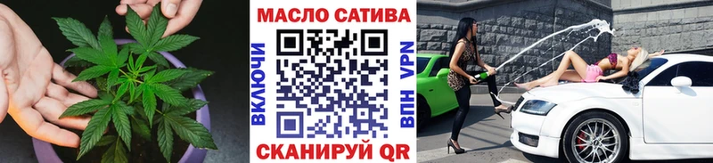 Купить закладки  Маркс  ТГК жижа 